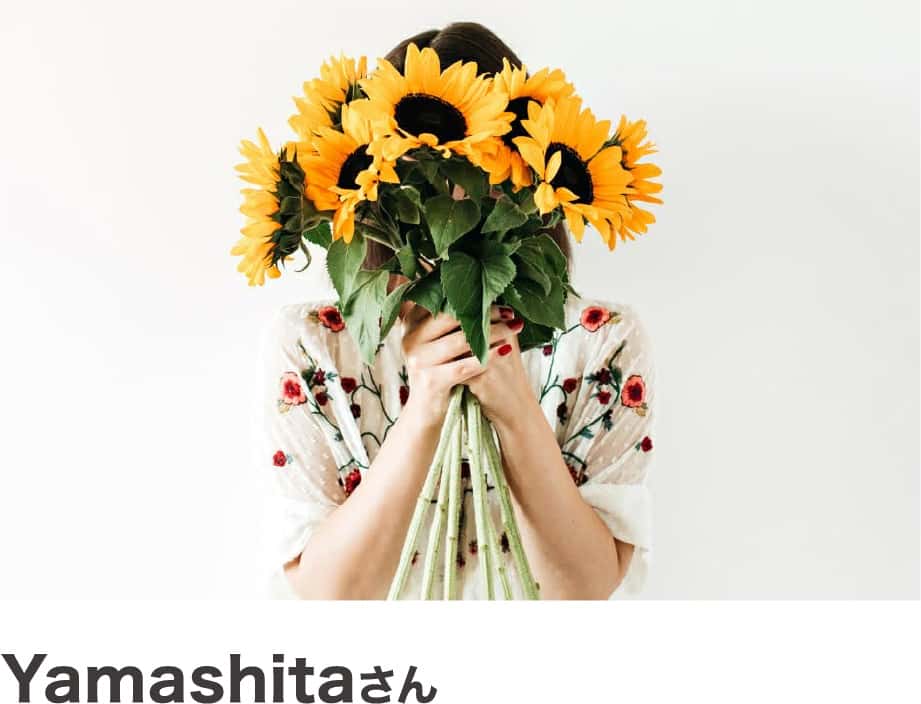 Yamashitaさん
