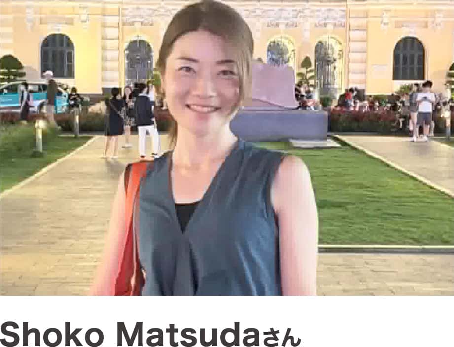 Shoko Matsudaさん