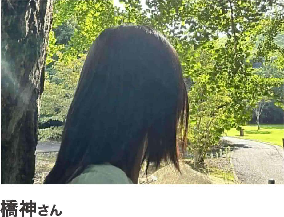 橋神さん
