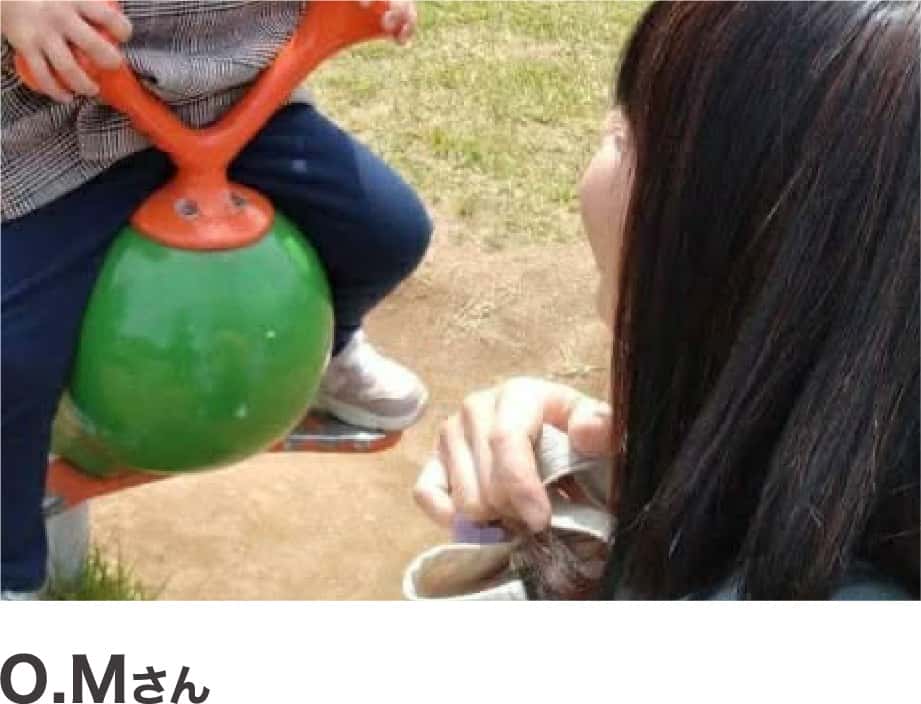 O.Mさん