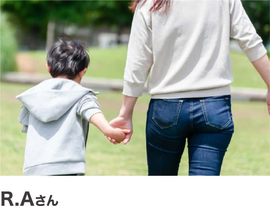 R.A さん